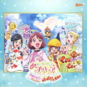 北川理恵/「映画ヒーリングっど□プリキュア ゆめのまちでキュン!っとGoGo!大変身!!」主題歌シングル 【CD】