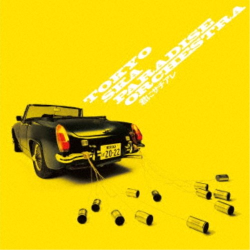 商品種別CD+Blu-ray発売日2022/03/09ご注文前に、必ずお届け日詳細等をご確認下さい。関連ジャンル邦楽ポップス永続特典／同梱内容CD+Blu-rayアーティスト東京スカパラダイスオーケストラ収録内容Disc.101.君にサチアレ(4:10)02.快哉を叫ぶとき(4:27)03.Wedding Ska〜結婚行進曲(2:22)Disc.201.君にサチアレ (Music Video)(4:24)02.9 (TOUR 2021 「TOKYO SKA Treasure Hunt」 2021.10.22 at Zepp DiverCity(TOKYO))(3:12)03.スキャラバン (TOUR 2021 「TOKYO SKA Treasure Hunt」 2021.10.22 at Zepp DiverCity(TOKYO))(3:39)04.Glorious (TOUR 2021 「TOKYO SKA Treasure Hunt」 2021.10.22 at Zepp DiverCity(TOKYO))(3:13)05.会いたいね。゜(゜´ω’゜)゜。 (TOUR 2021 「TOKYO SKA Treasure Hunt」 2021.10.22 at Zepp DiverCity(TOKYO))(4:33)06.SKA ME CRAZY (TOUR 2021 「TOKYO SKA Treasure Hunt」 2021.10.22 at Zepp DiverCity(TOKYO))(4:38)07.水琴窟 (TOUR 2021 「TOKYO SKA Treasure Hunt」 2021.10.22 at Zepp DiverCity(TOKYO))(7:20)08.Freak It！ with Tokyo Tanaka ＆ Jean-Ken Johnny (MAN WITH A MISSION) (TOUR 2021 「TOKYO SKA Treasure(3:56)09.S.O.S. ［Share One Sorrow］ feat.Tokyo Tanaka ＆ Jean-Ken Johnny (MAN WITH A MISSION) (TOUR 2021 「TOKYO(4:52)10.Paradise Has No Border (TOUR 2021 「TOKYO SKA Treasure Hunt」 2021.10.22 at Zepp DiverCity(TOKYO))(5:33)11.DOWN BEAT STOMP with Tokyo Tanaka ＆ Jean-Ken Johnny (MAN WITH A MISSION) (Encore) (TOUR 2021 「TOKYO(5:51)商品概要東京スカパラダイスオーケストラが、ニューシングル「君にサチアレ」をCDリリースすることが決定！「君にサチアレ」は、3月12日から全国公開される映画『ウェディング・ハイ』の主題歌であり、スカパラ初のウェディング・ソング。新郎新婦だけでなく、結婚式に集うすべての人を祝福するような幸福感あふれる主題歌にしたいという監督・プロデューサー陣からスカパラが依頼を受けて制作された楽曲であり、作曲をNARGO(Trumpet)、作詞を谷中敦(Baritone sax)が手掛け、ボーカルは茂木欣一(Drums)が担当。カップリングのM2には、新曲「快哉を叫ぶとき」が、今年も球春到来とともに『J SPORTS STADIUM2022 野球中継テーマソング』に決定！野球界を盛り上げる！M3には、結婚式の定番曲である「結婚行進曲(作曲：フェリックス・メンデルスゾーン)」をスカアレンジでカバーした「Wedding Ska〜結婚行進曲」が収録。CD+Blu-ray盤商品番号CTCR-40409販売元エイベックス・マーケティング組枚数2枚組収録時間73分音声仕様リニアPCMステレオ 日本語 _音楽ソフト _邦楽_ポップス _CD+Blu-ray _エイベックス・マーケティング 登録日：2022/01/21 発売日：2022/03/09 締切日：2022/01/25