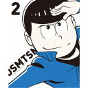 おそ松さん第2期 第2松 【Blu-ray】