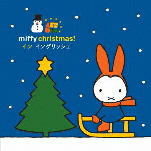 (キッズ)／ミッフィー・クリスマス！ イン イングリッシュ 【CD】