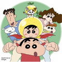 ゆず/マスカット 【CD】