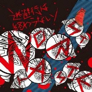 worst taste／逃避行は終わらない 【CD】