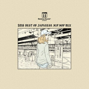 (V.A.)／Manhattan Records presents 2016 BEST OF JAPANESE HIP HOP MIX 【CD】