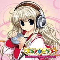 (ゲーム・ミュージック)／スズノネセブン！ オリジナルサウンドトラック 【CD】