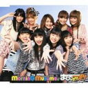 モーニング娘。/まじですかスカ! 【CD】