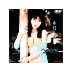 日テレジェニック’99 中島礼香 Pizzicato 【DVD】