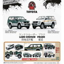 【4/15限定!1000円OFFクーポン配布】BM CREATIONS 1/64 トヨタ ランドクルーザー プラド LC95 グリーン LHD 【64B0353】 (ミニカー)