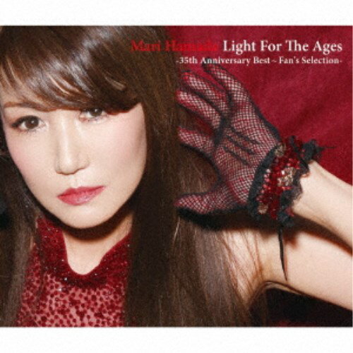 Mari Hamada／Light For The Ages -35th Anniversary Best～Fan’s Selection-《通常盤》 【CD】