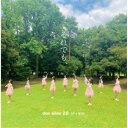 des ailes 26/それでも、 【CD】