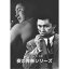梅宮辰夫主演 夜の青春シリーズ 【DVD】 21,120円