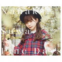 諏訪ななか/Fine Days (初回限定) 【CD+DVD】