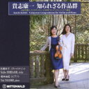 永続特典／同梱内容ライナーノーツアーティスト石橋幸子、根岸由起収録内容Disc.101.ヴァイオリン・ソナタ 第1楽章 Allegro moderato e con passione(9:31)02.ヴァイオリン・ソナタ 第2楽章 Scherzo，Vivace(4:08)03.ヴァイオリン・ソナタ 第3楽章 Quasi vivace(6:01)04.ヴァイオリンとピアノの為の小品 竹取物語(5:51)05.ヴァイオリンとピアノの為の小品 南蛮寺 (世界初録音)(3:22)06.ヴァイオリンとピアノの為の小品 南蛮船 (世界初録音)(4:53)07.ヴァイオリンとピアノの為の小品 スペイン女 (世界初録音)(5:19)08.ヴァイオリンとピアノの為の小品 海の詩 (世界初録音)(2:47)09.ピアノ小品集 行進曲I (世界初録音)(1:34)10.ピアノ小品集 アンダンテ (世界初録音)(3:09)11.ピアノ小品集 行進曲II (世界初録音)(1:24)12.ピアノ小品集 モデラート (世界初録音)(1:33)13.ピアノ小品集 タンゴ (世界初録音)(0:50)商品概要録音年：2021年8月30-31日、6月13日／収録場所：スイス・チューリヒ・ラジオ放送局ホール、ロンドン・セントポールスクール・ワッセンホール商品番号MTWD-99069販売元ラッツパック・レコード組枚数1枚組収録時間50分 _音楽ソフト _クラシック_室内楽曲 _CD _ラッツパック・レコード 登録日：2022/10/20 発売日：2022/10/31 締切日：2022/10/01