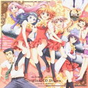 (ドラマCD)／「かしまし〜ガール・ミーツ・ガール〜」オリジナルCDドラマ 【CD】