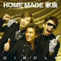 HOME MADE 家族／CIRCLE 【CD】