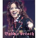 松田聖子／SEIKO MATSUDA CONCERT TOUR 2007 Baby’s breath 【Blu-ray】