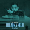 (V.A.)/平岡精二ビクター・イヤーズ 【CD】