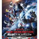 ウルトラヒーローズEXPO 2023 サマーフェスティバル NEW GENERATION THE LIVE 【Blu-ray】