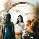 宮本美季/Time Travel 【CD】