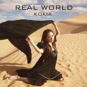 KOKIA／REAL WORLD 【CD】