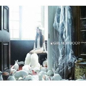 GIRL NEXT DOOR／GIRL NEXT DOOR 【CD+DVD】