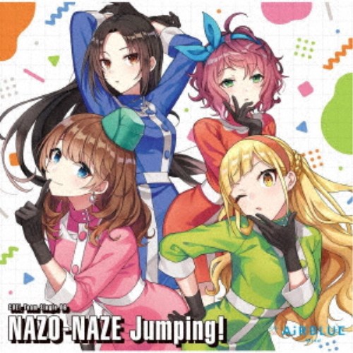 【11/25限定! 最大1000円OFFクーポン】AiRBLUE Wind/NAZO-NAZE Jumping! 【CD】