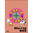 さまぁ〜ず×さまぁ〜ず Blu-ray (vol.44、vol.45、vol.46、vol.47)《完全生産限定版》 (初回限定) 【Blu-ray】