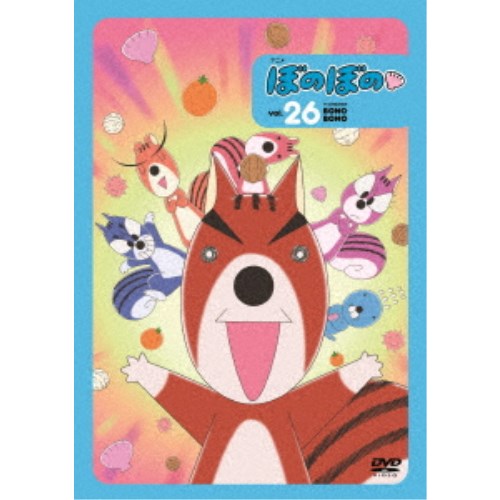 ぼのぼの 26 【DVD】