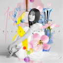 【~5/6まで!! 最大2000円OFFクーポン!!】TRUE/ReCoda/ブルーデイズ《アーティスト盤》 【CD】
