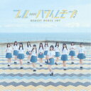 ≒JOY/タイトル未定《Type D》 【CD】