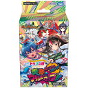 【9/1限定! 最大P6倍 & 最大2000円OFFクーポン!!】DM25-SP2 デュエル・マスターズTCG 2025年9月キャラプレミアムデッキおもちゃ こども 子供 デュエルマスターズ