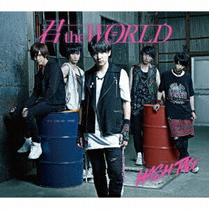 ＃HASH TAG／君 the WORLD《阿部哲也ver.》 (初回限定) 【CD】