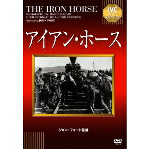 アイアン・ホース【淀川長治解説映像付】 【DVD】