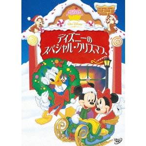【11/25限定! 最大1000円OFFクーポン】ディズニーのスペシャル・クリスマス 【DVD】
