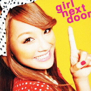 girl next door／ダダパラ！！ 【CD+DVD】