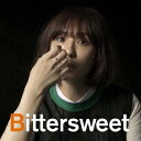 土岐麻子/Bittersweet 【CD】