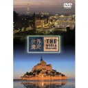 商品種別DVD発売日2006/12/20ご注文前に、必ずお届け日詳細等をご確認下さい。関連ジャンルTVバラエティお笑い・バラエティ商品概要パリのセーヌ河岸(2003．5．25OA)セーヌ川の中洲にあるシテ島に＜パリシィ人＞が集落を作って始まったパリの歴史。古代ケルトの神を祀った聖地に、12世紀から200年をかけて建立てされたノートル・ダム聖堂やナポレオン3世のパリ大改造。フランス革命を経て、王宮ルーヴルは美術館となった。そしてフランス革命100年周年を祝い、高さ300mのエッフェル塔が建った。スタッフ&amp;キャスト鳥山雄司(テーマ音楽)商品番号ANSB-1744販売元ソニー・ミュージックディストリビューション組枚数1枚組収録時間48分色彩カラー字幕日本語字幕制作年度／国1996／日本画面サイズ16：9音声仕様日本語 ドルビーデジタル _映像ソフト _TVバラエティ_お笑い・バラエティ _DVD _ソニー・ミュージックディストリビューション 登録日：2006/12/27 発売日：2006/12/20 締切日：2006/11/14