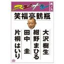 【6/22~27 早い者勝ち!! 最大1000円OFFクーポン】スジナシ 其ノ九 【DVD】