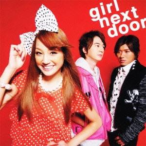 girl next door／ダダパラ！！ 【CD】