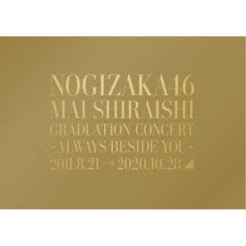 乃木坂46／NOGIZAKA46 Mai Shiraishi Graduatio