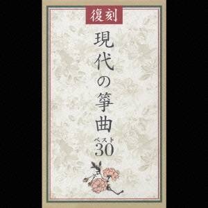 商品種別CD発売日2006/06/21ご注文前に、必ずお届け日詳細等をご確認下さい。関連ジャンル純邦楽／実用／その他純邦楽アーティスト(オムニバス)、宮城喜代子、青木鈴慕［二世］、宮城数江、中能島欣一、唯是震一、山本邦山、宮下伸収録内容Disc.101. 春の海 (6:46) 02. 瀬音 (5:19) 03. さくら変奏曲 (6:09) 04. 落葉の踊り (7:17) 05. 三つの断章 第一章 (3:23) 06. 三つの断章 第二章 (2:53) 07. 三つの断章 第三章 (1:54) 08. 初夏の印象 (8:33) 09. 秋静か (6:13) 01. 春の恵 第一楽章 (11:00) 02. 春の恵 第二楽章 (4:03) 03. 春の恵 第三楽章 (2:58) 04. 花 (8:10) 05. 都の春による幻想曲 (6:48) 06. 神仙調舞曲 第一楽章 羽根つき (5:07) 07. 神仙調舞曲 第二楽章 提灯行列 (2:43) 08. 神仙調舞曲 第三楽章 アイヌの子の踊り (2:27) 09. 箏五重奏曲 湧き出づる力 (8:03) 10. 惜春 (8:07) 11. 花の歌 (5:16) 01. 火垂る〜II〜 箏独奏の為に (11:12) 02. 石筍 (11:38) 03. 壱越 第一楽章 (4:24) 04. 壱越 第二楽章 (3:12) 05. 壱越 第三楽章 (3:50) 06. 尺八と十七弦のための二章 紫苑 第一章 (7:07) 07. 尺八と十七弦のための二章 紫苑 第二章 (5:08) 08. 琉歌 (8:54) 09. 箏独奏曲 こもれび (5:06) 01. 二面の箏と十七弦のための 三つのエスキス I (2:48) 02. 二面の箏と十七弦のための 三つのエスキス II (4:27) 03. 二面の箏と十七弦のための 三つのエスキス III (2:22) 04. 箏二重奏曲 波 (10:16) 05. 木と石の詩 第一楽章 (2:14) 06. 木と石の詩 第二楽章 (1:37) 07. 木と石の詩 第三楽章 (2:24) 08. 尺八・箏・十七弦の為の 四重奏曲 第一楽章 (3:29) 09. 尺八・箏・十七弦の為の 四重奏曲 第二楽章 (7:12) 10. 尺八・箏・十七弦の為の 四重奏曲 第三楽章 (2:17) 11. 尺八・箏・十七弦の為の 四重奏曲 第四楽章 (2:31) 12. 組曲 出雲路 (1)清水寺の暮色 (5:29) 13. 組曲 出雲路 (2)祭 (3:49) 14. 組曲 出雲路 (3)宍道湖の夕映え (4:57) 01. 茉莉花 (14:37) 02. 花舞 (14:21) 03. 尺八・箏による 萌春 (9:53) 04. 箏四重奏曲 一章 (3:42) 05. 箏四重奏曲 二章 (5:37) 06. 飛騨によせる 三つのバラード I歩荷 (6:03) 07. 飛騨によせる 三つのバラード II立円 (4:22) 08. 飛騨によせる 三つのバラード III杉玉 (4:30)商品番号VZCG-8357販売元ビクターエンタテインメント組枚数5枚組収録時間292分 _音楽ソフト _純邦楽／実用／その他_純邦楽 _CD _ビクターエンタテインメント 登録日：2012/10/24 発売日：2006/06/21 締切日：1980/01/01