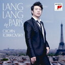 【7/1限定! 最大P6倍 & 最大2000円OFFクーポン!!】ラン・ラン/ラン・ラン・イン・パリ《通常盤》 【CD】
