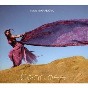 【〜8/6まで!! 最大2000円OFFクーポン!!】イリーナ・ミカロバ／フィアレス 【CD】
