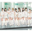 モーニング娘。／Only you 【CD】