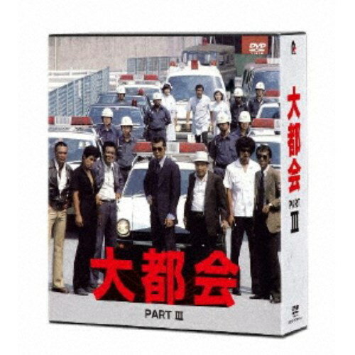 Բ PARTIII DVD