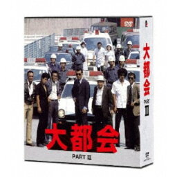 大都会 PARTIII 【DVD】