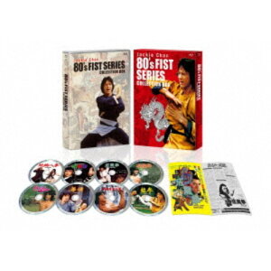 【5/1限定 最大P6倍 & 最大2000円OFFクーポン!!】ジャッキー・チェン 80’s<拳>シリーズ 日本劇場公開版コレクションBOX 【Blu-ray】