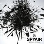 SPYAIR／現状ディストラクション 【CD】