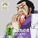 【11/25限定! 最大1000円OFFクーポン】イッショウ(沢木郁也)/ONE PIECE ニッポン縦断! 47クルーズCD in 青森 ねぶたの虎 【CD】