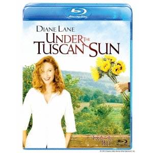 【7/13〜 エントリー&5000円以上購入でP最大5倍】トスカーナの休日 【Blu-ray】