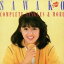 【5/9〜16限定!! 最大3000円OFFクーポン!!】北原佐和子/北原佐和子 コンプリート・シングルズ&モア 【CD】 1,766円